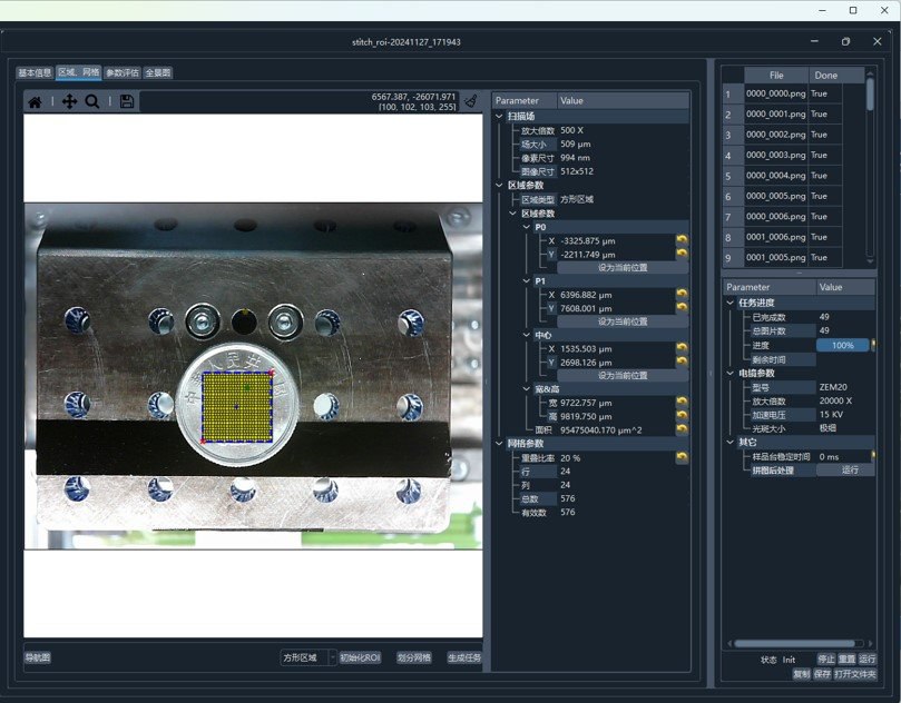ZEMgo: Специализированный софт для настольных СЭМ ZEM