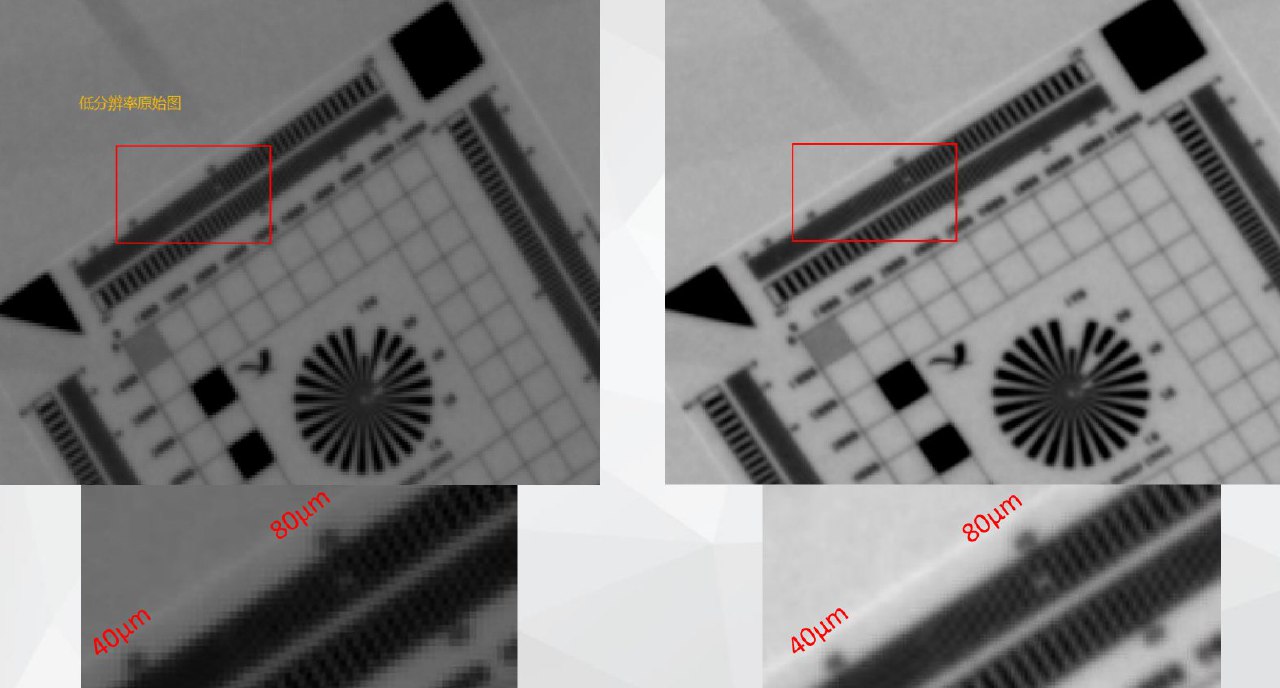Метод субпиксельного сдвига для повышения детализации томографических изображений