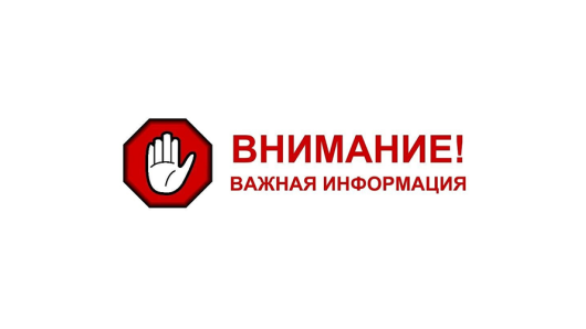 Мы переезжаем и ответы могут быть с задержкой