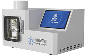 Система ионной полировки и нанесения покрытий LongScope HSC126