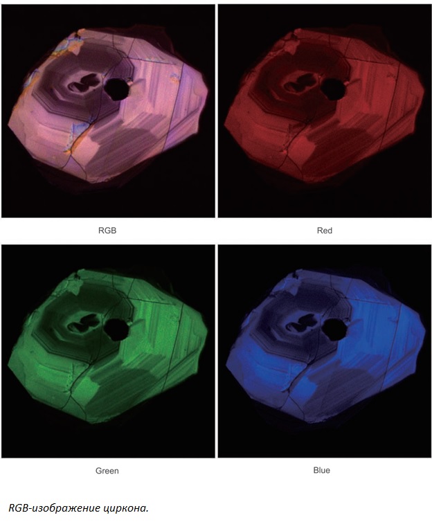 03_RGB-изображение циркона..jpg