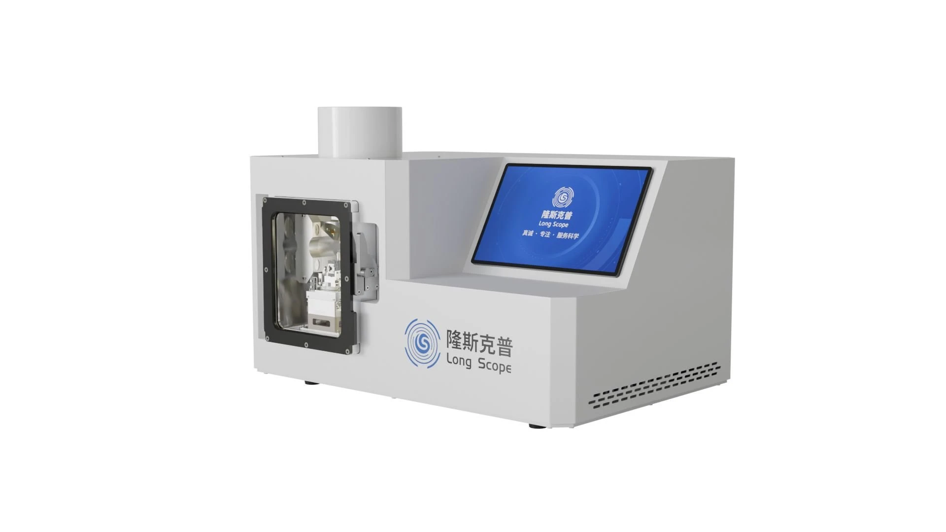 HSC121: Комплексная система пробоподготовки для электронной микроскопии 