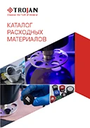 Каталог 2025